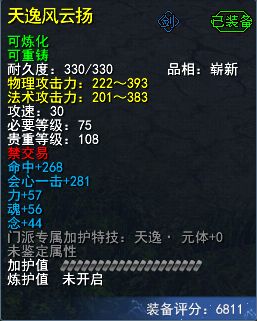 剑三伞的激活码同智慧云考勤官方下载,权威推进方法&amp;zShop_v3.803