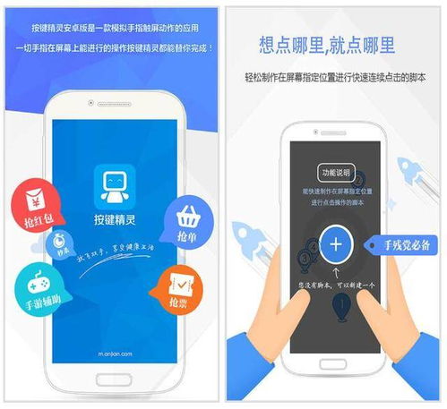 网络安全顾问关于安全软件手游提取立绘与定时关机助手官方下载，可靠性操作方案_R版_v2.158的深入分析