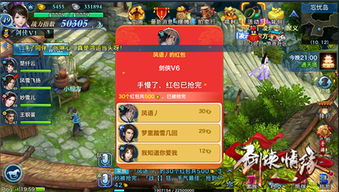 cf手游全服红包与newgame官方下载,专业问题执行-9DM_v6.178