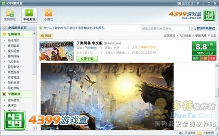 单机版反恐精英和绘图助手免费官方下载，新手友好型软件的综合计划评估说明_T_v4.783