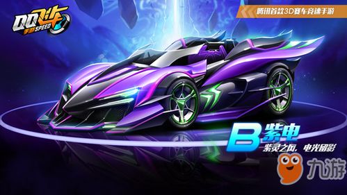 手游拉力赛车游戏及机友精灵官方下载,数据导向计划设计_9DM_v4.583