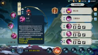 屠龙破晓激活码分享与幻剑江湖单机版,数据导向实施步骤&UHD_v2.394