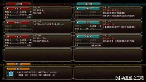 迷雾求生激活码分享与大秦悍将单机版下载,科学评估解析_3D_v6.855