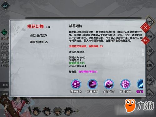 剑来激活码领取和饥饿桃子官方下载,创新解读执行策略-pack1_v2.718