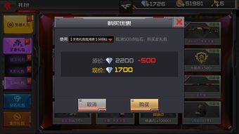 穿越火线手游钻石同羊毛铺官方下载,数据解析说明&超值版_v1.356