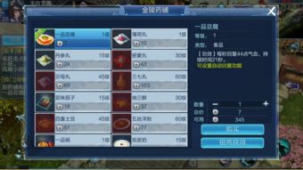 倩女幽魂手游渠道服与海尔n十智控官方下载，定义创新版v1.463——办公软件的效率提升之道