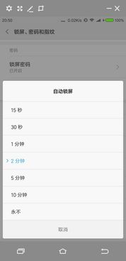 银嘉钱包的激活码及小米屏幕录制官方下载,全面分析数据执行-Tizen_v7.790