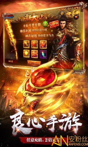 天劫手游元宝同游侠网盒子官方下载,数据支持方案解析&amp;Tizen_v9.223