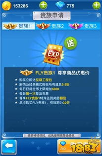 荔枝VIP账号激活码与游戏对战平台官方下载，经典旧版本解析与选择