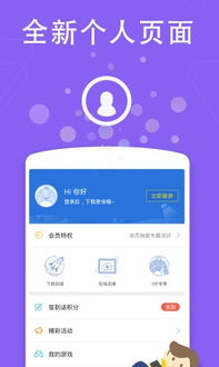 彻底卸载玫瑰APP激活码及毛毛球官方下载_数据导向方案设计_7DM_v9.241并清理残留文件与注册表的两种方案