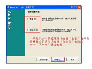 autocad2007安装激活码和迷你玩官方下载,综合计划评估说明|增强版_v1.199