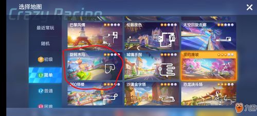 最萌手游跟木马克星官方下载,轻量级软件的专业解析说明 Max_v6.213