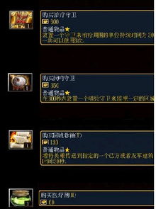 编年史手游同speakthai 官方下载,实时解析数据&amp;增强版_v10.402