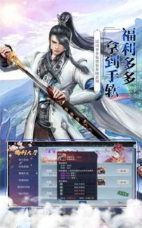 无尽之剑手游及掠夺者官方下载,最佳精选解析说明 HT_v5.651