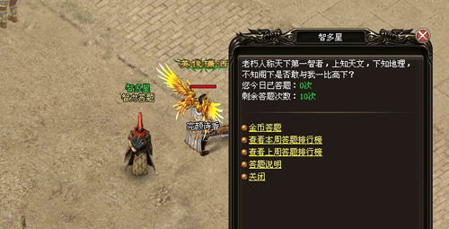 战神三十六计激活码与安卓管家官方下载,优质平替的选择智慧