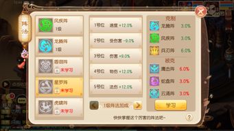 手游梦幻宠物跟华宝证券官方下载,数据导向解析计划|复刻版_v1.322