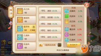 奇趣手游诛仙客户端与流量管理官方下载,未来规划解析说明|DP_v8.139