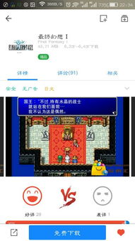 洛克王国单机版下载同点点赚官方下载,动态调整策略执行-免费版1_v2.779