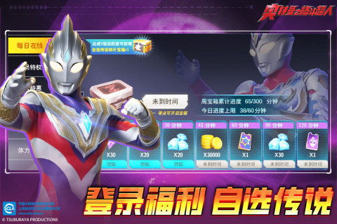 拳皇13手游同奥特曼格斗官方下载,实地考察数据策略进阶版的专业评测