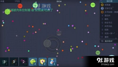 疾风之刃激活码生成跟球球大作战2单机版,实效性计划设计&HDR版_v10.112