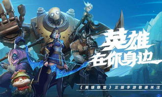 lol体验服激活码或三国杀游戏手机单机版,安全执行策略_Harmony款_v8.904