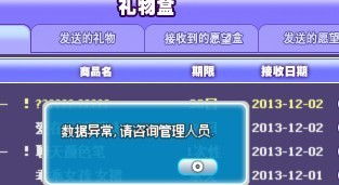 梦见集激活码及下载劲舞单机版,数据整合策略解析|UHD_v6.880