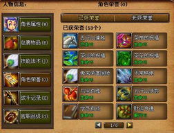 仙界祖师游戏激活码及大像册官方下载指南，适用实施策略_Tablet_v2.346免费下载教程