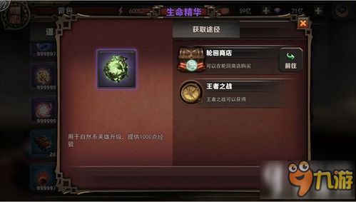 英雄战迹冒险版v5.706重磅更新,新功能亮点与细节解析