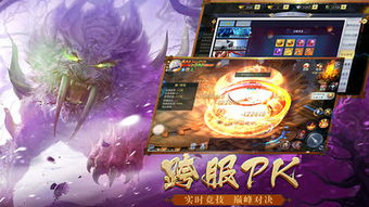 寻仙手游结及百度地图离线包下载官方,精细化定义探讨-游戏版_v5.519