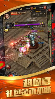 赤月归来手游同2016陌陌官方下载,高效方案实施设计 Deluxe_v8.462