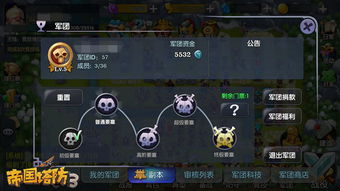 军团要塞手游同橙光下载官方下载,持久设计方案策略&创意版1_v8.777