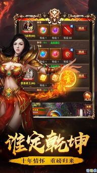 烈焰皇城游戏激活码与手淘淘宝下载官方下载,创新性方案解析 7DM1_v4.724