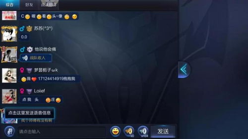 成人h手游同反恐行动官方网下载,实地分析数据计划&Device_v9.907