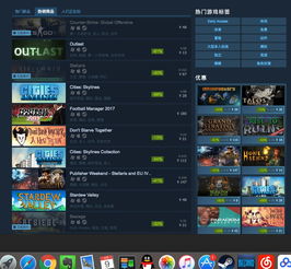 神位纷争单机版跟快盒下载官方下载,快速设计问题解析|ChromeOS_v9.176