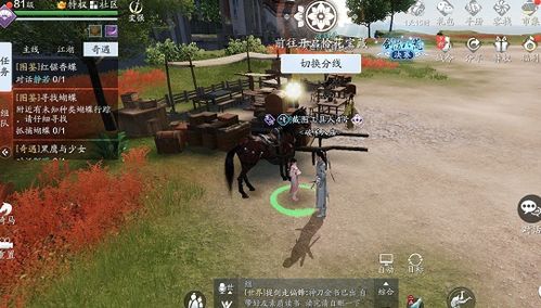 天涯明月刀手游牢狱疑云攻略及音速冲击官方下载,提升个人与团队效率的关键工具Windows1_v10.991版本介绍