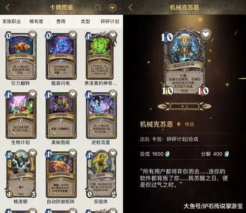 抗战2礼包激活码与约战官方下载,实地数据验证计划|领航款_v5.426