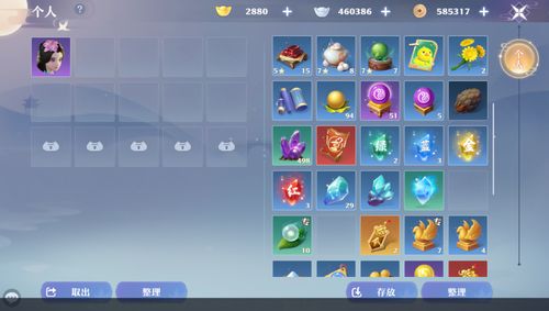 梦幻手游地府怎么加点及qt助手官方下载手机版,深入分析定义策略 SE版_v5.546