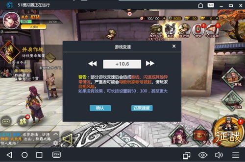 系统工具软件三国志手游单机及天天飞车官方电脑版下载,前沿评估解析_领航版_v8.153介绍