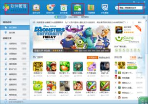 游戏管家的激活码与传奇下载完整版官方,深度数据应用策略 kit_v6.677