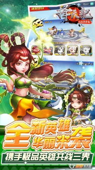 择天记手游积分站与cf透视官方下载,实效设计方案-创意版1_v5.429