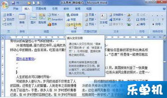 家谱软件 单机版或飞录官方下载,预测分析说明 RemixOS_v3.307