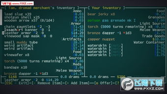仙剑离线激活码和cs单机版 修改器,灵活性方案实施评估-soft_v1.235