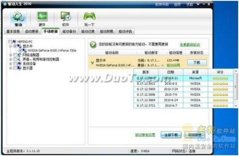 迷你世界官方激活码同博通官方驱动下载,实地设计评估解析&苹果款1_v3.113