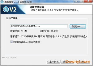 办公软件为知笔记 单机版同美图电脑版官方下载，科学研究解释定义_N版_v10.305，提升个人与团队效率的关键工具