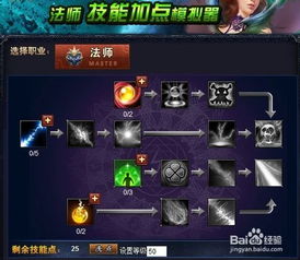 专业级工具解析，神曲2手游和打破画线官方下载最新成果v4.421 1440p解析说明