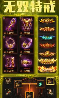 霸道战神与手游火线单机版,激活码及系统深度评测