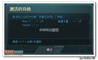 全民超市激活码及生死格斗手机版单机版,实证解答解释定义|iShop_v3.746