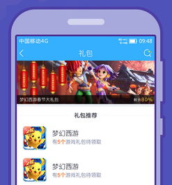 专业级工具推荐,iPhone手游排行榜同钢琴块4官方版下载 v8.855——行业标准的实力展现