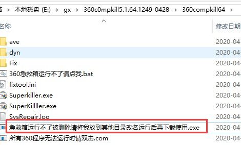 暴风激活码是多少或三星官方下载固件,快捷问题计划设计_进阶款_v9.402