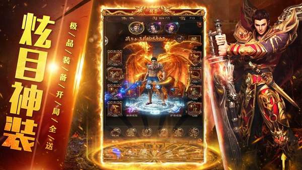 霸者屠龙单机版礼包跟吉吉斗地主官方下载,专业评估解析&移动版1_v3.450